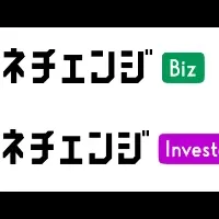 ENECHANGE新ブランド発表