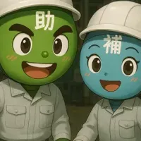 省力化補助金セミナー