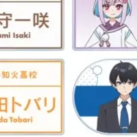 人外教室グッズ登場！