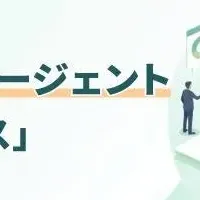 AI活用状況可視化