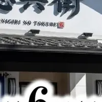 朝10時開店の魅力