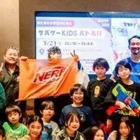 子どもたちの成功イベント