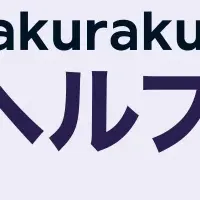 新AIエージェント登場