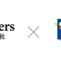 業務提携で地域活性化