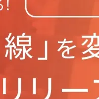 女性キャリア支援