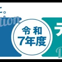 若き発明家の力