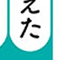 SHIHOと健康イベント