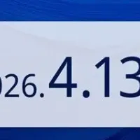 マーケティングカンファレンス