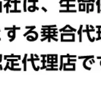 業務品質の維持
