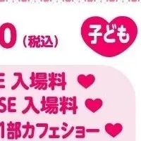 春の淡路島とキティ