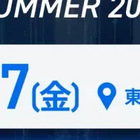 NEXT BUSINESS EXPO 2026