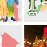 彩北七星の魅力