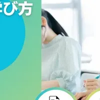 新大学生向けセミナー