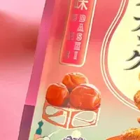 新納豆スナック登場