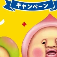 こびとづかん20周年企画