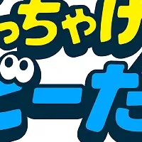 dodaの新チャンネル
