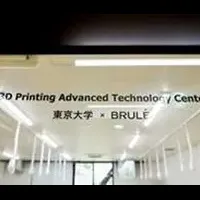 3Dプリンタと和菓子