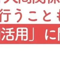 AIとZ世代の関係