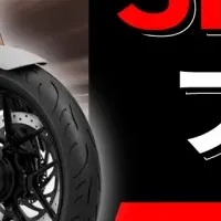 トライアンフとレンタル819