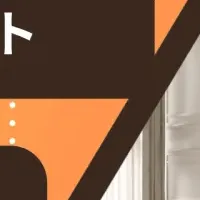 リーガロイヤルの魅力