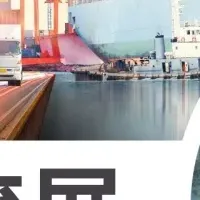 物流DXの最前線