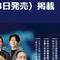 カオピーズの挑戦