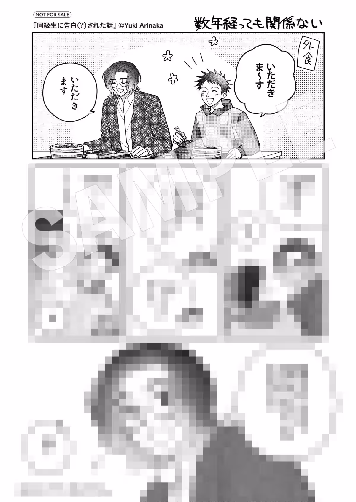 画像10