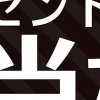 Thermaltake購入キャンペーン