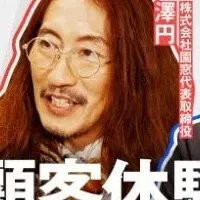 AI時代の次世代営業