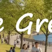 都市再開発の魅力