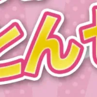 春の寝具セール