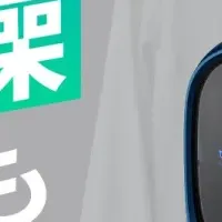 新AI洗濯デバイス