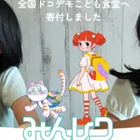 未来を支える保険