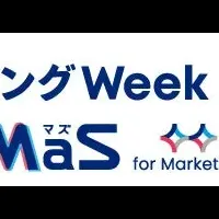 春のマーケティングWeek