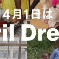 アフリカの魅力