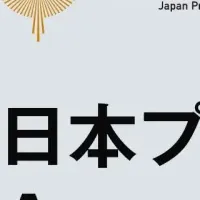新アプリAmpaiとは