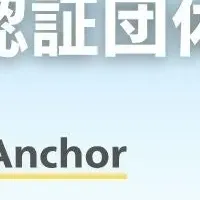 安心の寄付環境