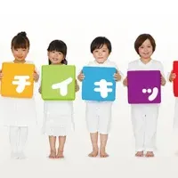 ニチイキッズの新プログラム