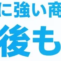 TikTok Shop市場の変化