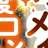 キュリエットブラトップ