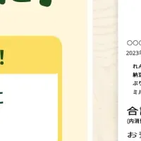 家計簿アプリ刷新