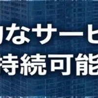 ファミリーネットの夢