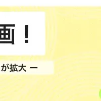 新生活の落とし物