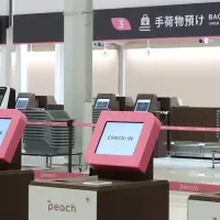 Peachの新しいカウンター