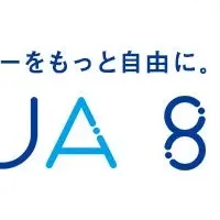 アクア8の魅力