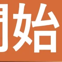 Z世代のナマゴエ