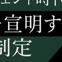 PeopleXの新たな挑戦