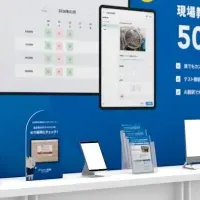 カミナシ、「FABEX」出展