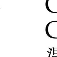 新たな食体験提供