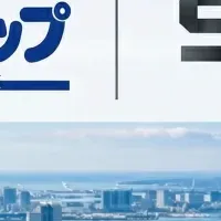 APAMANとSYLAの提携